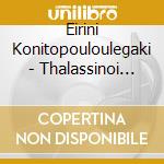 Eirini Konitopouloulegaki - Thalassinoi Antilaloi cd