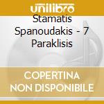 Stamatis Spanoudakis - 7 Paraklisis cd
