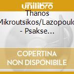 Thanos Mikroutsikos/Lazopoulo - Psakse St'Oneiro Mas (2 Cd) cd