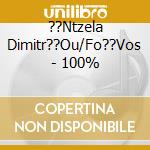 ??Ntzela Dimitr??Ou/Fo??Vos - 100% cd
