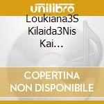 Loukiana3S Kilaida3Nis Kai Preservation Hall Jazz. cd