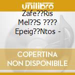 Zafe??Ris Mel??S ???? Epeig??Ntos - cd