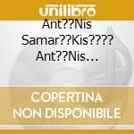 Ant??Nis Samar??Kis???? Ant??Nis Samar??Kis (Ta Ke??Mena cd