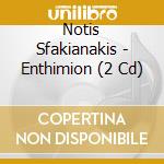 Notis Sfakianakis - Enthimion (2 Cd) cd