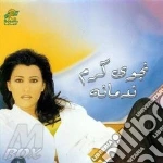 Karam Najwa - Nadmanah cd