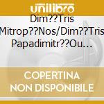 Dim??Tris Mitrop??Nos/Dim??Tris Papadimitr??Ou - Stis... cd