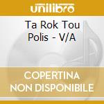Ta Rok Tou Polis - V/A cd