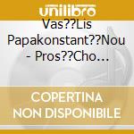 Vas??Lis Papakonstant??Nou - Pros??Cho Dystych??S cd