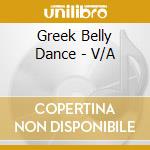 Greek Belly Dance - V/A cd
