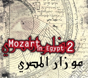 Wolfgang Amadeus Mozart - In Egypt Vol.2 - Hugues De Courson cd musicale di Wolfgang Amadeus Mozart