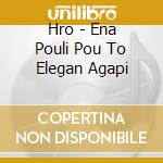 Hro - Ena Pouli Pou To Elegan Agapi cd