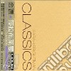 Classics + vcd 4traccie video cd