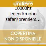 10000hz legend/moon safari/premiers symp cd