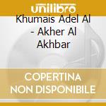 Khumais Adel Al - Akher Al Akhbar cd