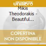 Mikis Theodorakis - Beautiful City:Magical City cd musicale di Mikis Theodorakis
