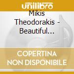 Mikis Theodorakis - Beautiful City:Magical City cd