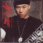 Jin - The Rest Is History cd