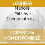 Manolis Mitsias - Chimoniatikos Ilios cd
