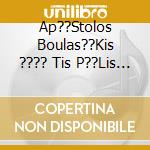 Ap??Stolos Boulas??Kis ???? Tis P??Lis Xotik?? - cd