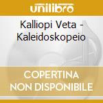 Kalliopi Veta - Kaleidoskopeio cd