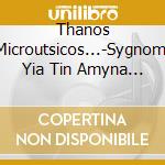 Thanos Microutsicos...-Sygnomi Yia Tin Amyna... cd