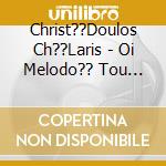 Christ??Doulos Ch??Laris - Oi Melodo?? Tou P??Thous cd