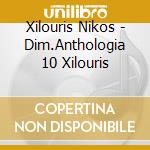 Xilouris Nikos - Dim.Anthologia 10 Xilouris cd