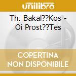 Th. Bakal??Kos - Oi Prost??Tes cd