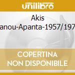 Akis Panou-Apanta-1957/1973 cd