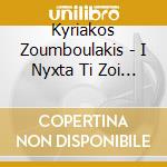 Kyriakos Zoumboulakis - I Nyxta Ti Zoi Mou cd