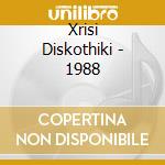 Xrisi Diskothiki - 1988 cd