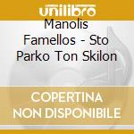Manolis Famellos - Sto Parko Ton Skilon