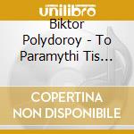 Biktor Polydoroy - To Paramythi Tis Pygolampidas cd