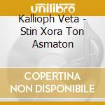 Kallioph Veta - Stin Xora Ton Asmaton cd