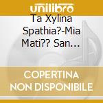 Ta Xylina Spathia?-Mia Mati?? San Vrochi cd