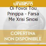 Oi Fovoi Tou Pringipa - Farsa Me Xrisi Sinoxi cd