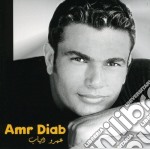 Amr Diab - Best Of
