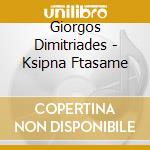 Giorgos Dimitriades - Ksipna Ftasame cd
