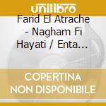Farid El Atrache - Nagham Fi Hayati / Enta Habibi