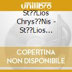 St??Lios Chrys??Nis - St??Lios Chrys??Nis Ii cd