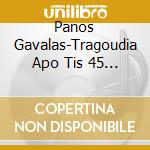 Panos Gavalas-Tragoudia Apo Tis 45 Strofes cd