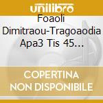 Foaoli Dimitraou-Tragoaodia Apa3 Tis 45 Strofa(C)S cd