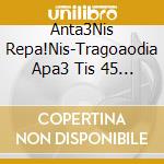 Anta3Nis Repa!Nis-Tragoaodia Apa3 Tis 45 Strofa(C) cd