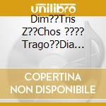 Dim??Tris Z??Chos ???? Trago??Dia Ap?? Tis 45 Strof??S - cd