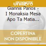 Giannis Parios - I Monaksia Mesa Apo Ta Matia Mou cd