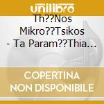 Th??Nos Mikro??Tsikos - Ta Param??Thia Tis Gal??Zias Gra cd