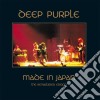 Deep Purple - Made In Japan (The Remastered Edition) (2 Cd) cd