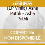(LP Vinile) Asha Puthli - Asha Puthli vinile