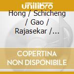 Hong / Schicheng / Gao / Rajasekar / Nirmala - Quiet Forest / Flowing Stream cd