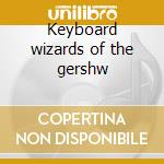 Keyboard wizards of the gershw cd